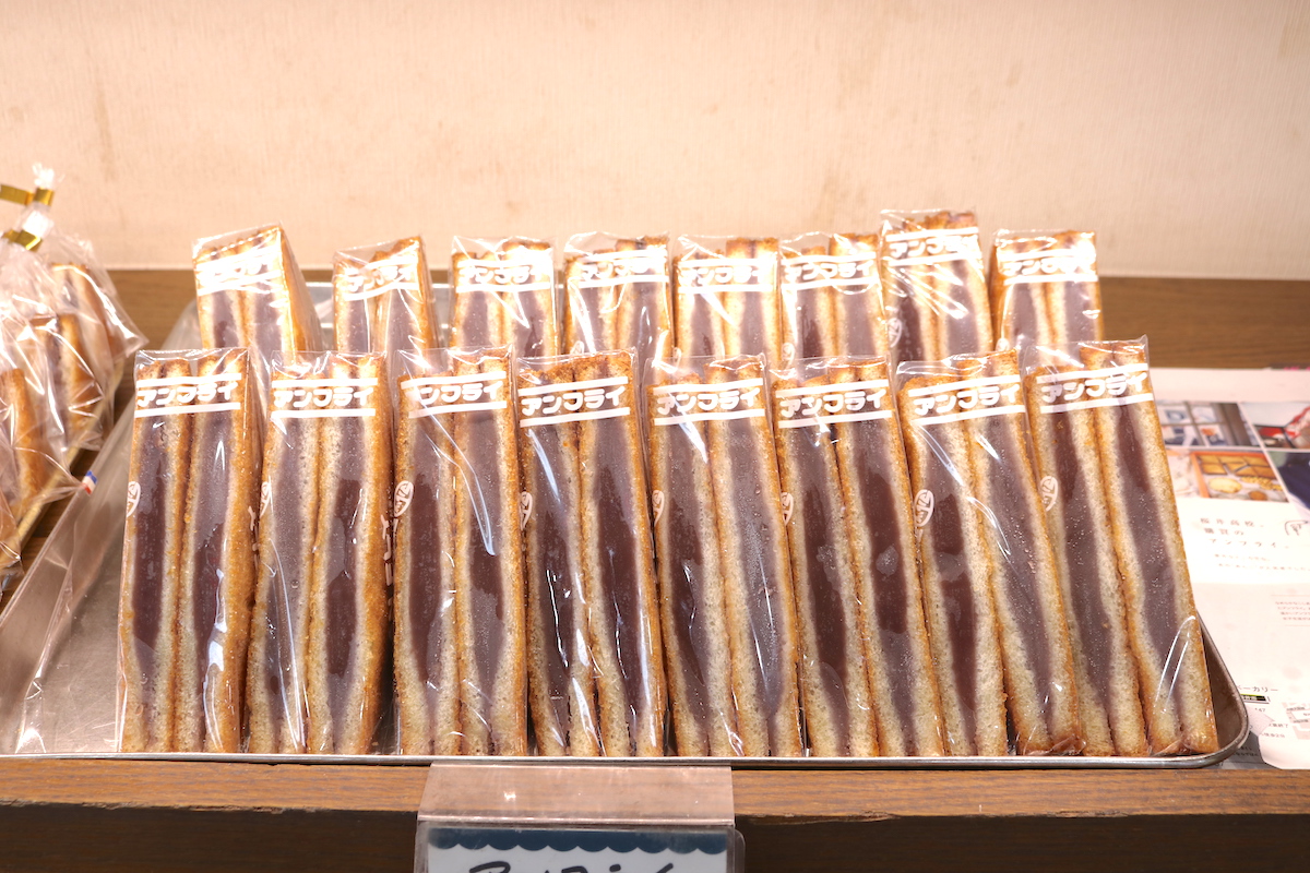 アンフライ  260円