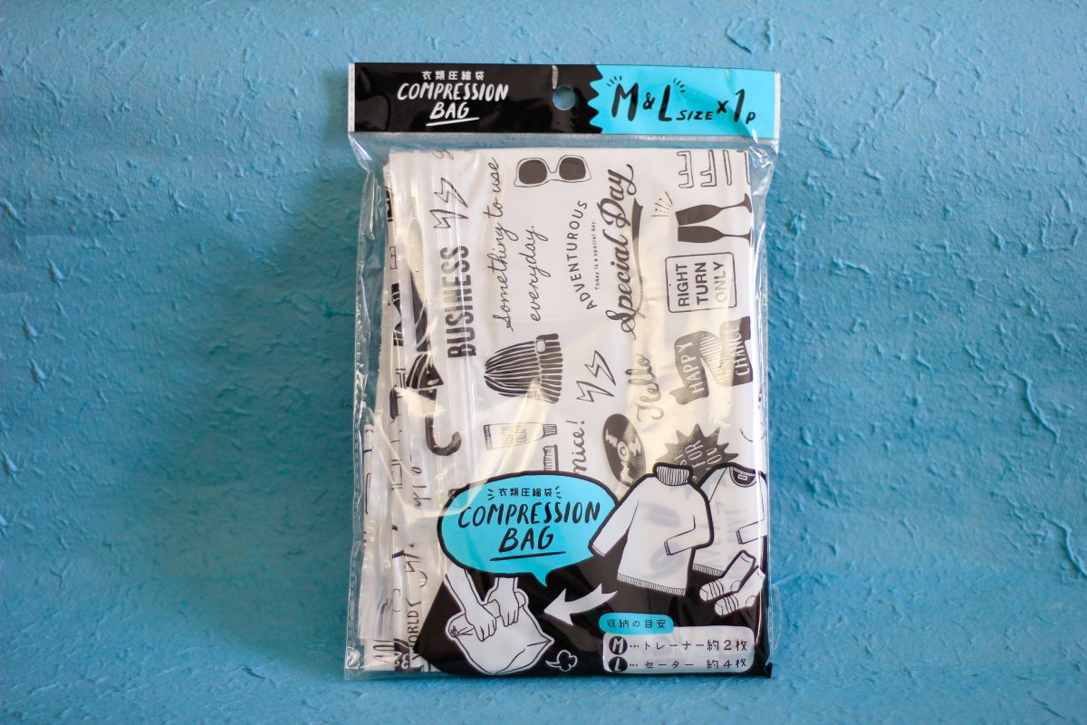 衣類圧縮袋（税込み324円）