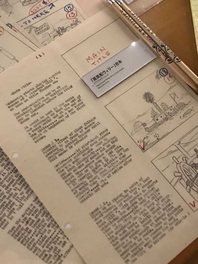 『蒸気船ウィリー』台本　©Disney