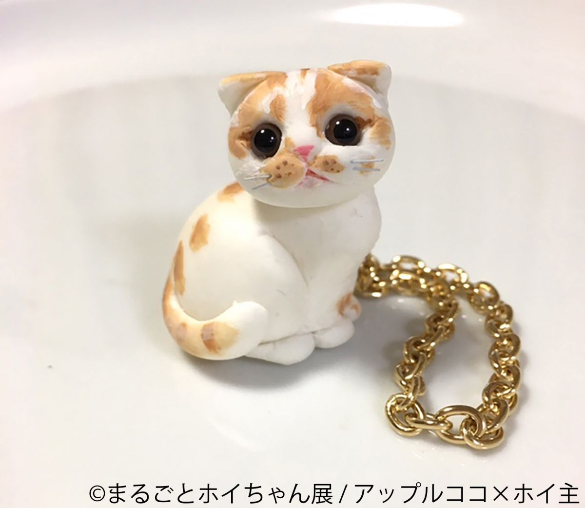 「アップルココ」のホイちゃんキーホルダー お座りver（1900円）