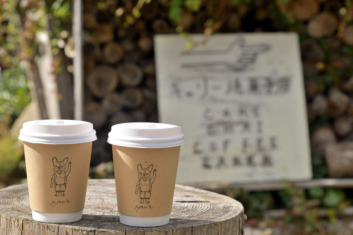 紅茶のチャイ 486円