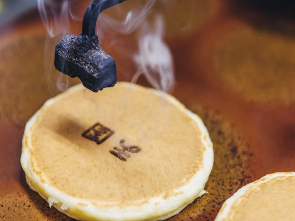 「天国」の焼印をジュッ