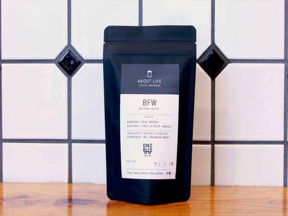 ALCB3オリジナルブレンド「BFW」850円/100g