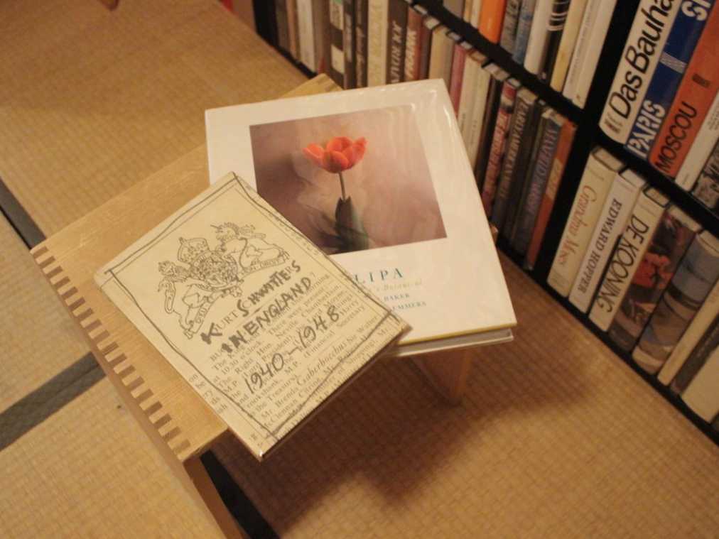 アート デザイン 洋書 写真集 など 古書 まとめ売り 古本買取販売 | ATELIER | アトリエ | デザイン 写真集 美術書