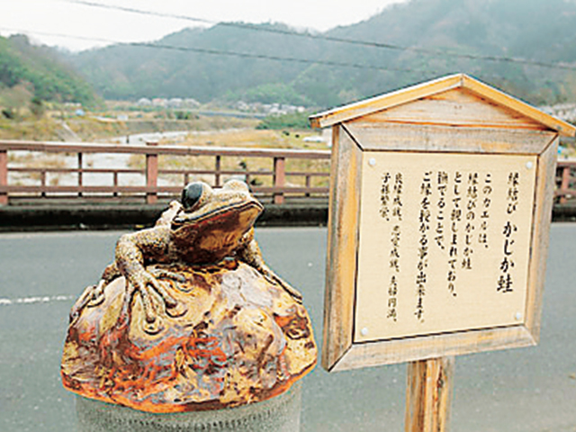 三朝温泉のマスコット「かじか蛙」。頭をなでると恋が叶うとか。