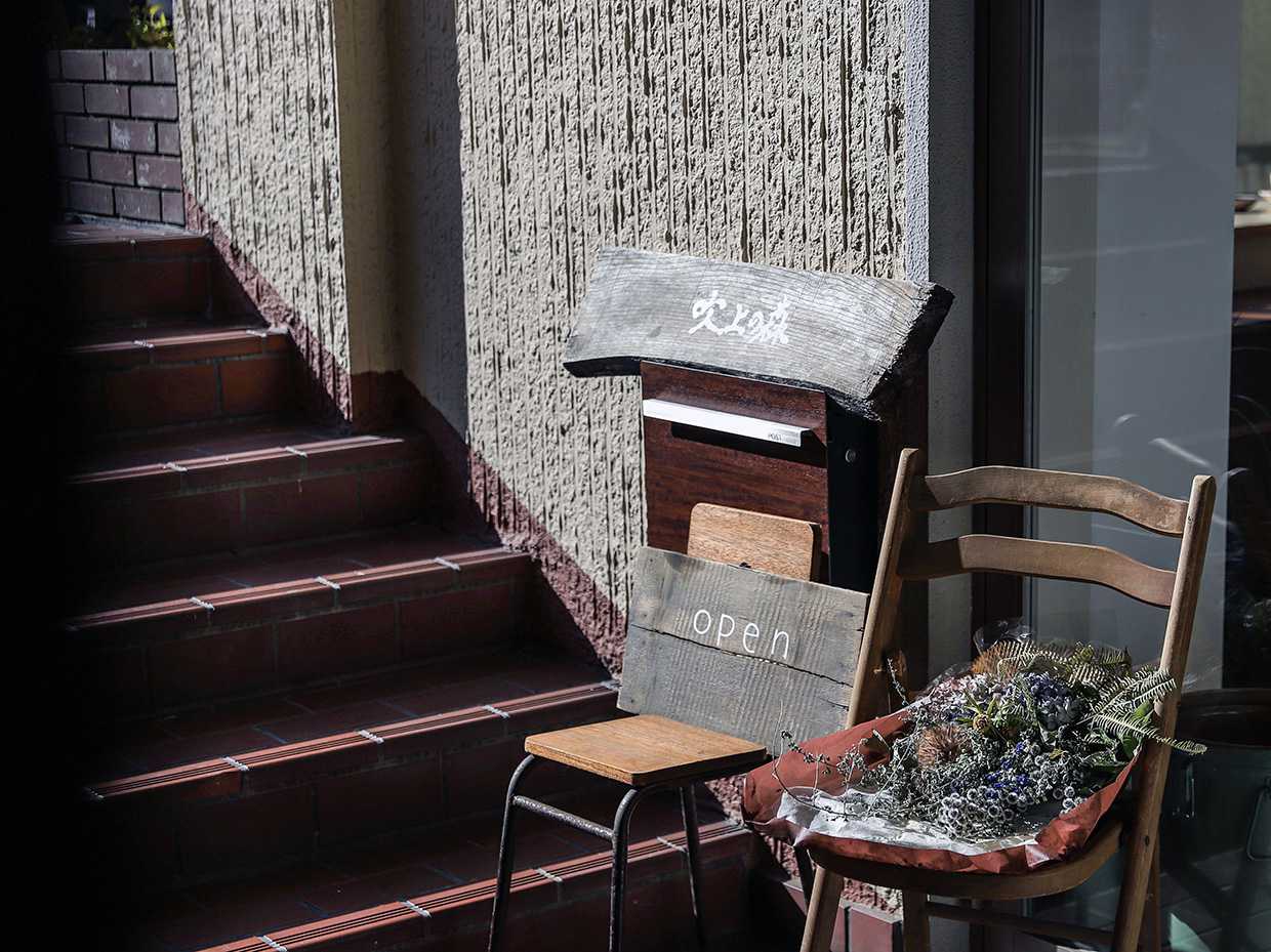 「吹上の森 六甲」【カフェグラマーきょん。の、あのカフェこの席2】