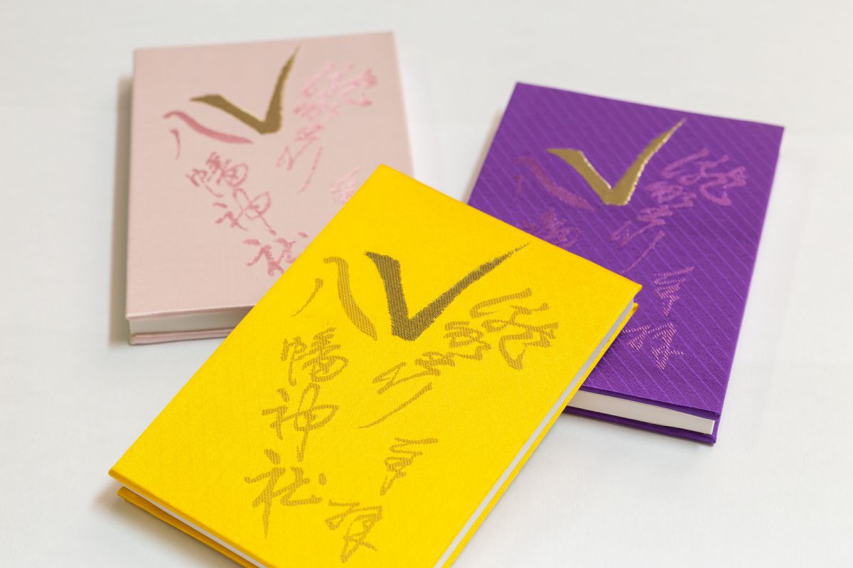 「御朱印帳」初穂料各1200円