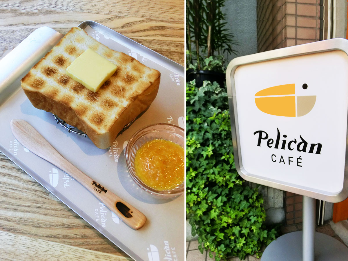 老舗パン屋さん直営。「ペリカンカフェ」のカリむちふわっな炭火焼きトースト