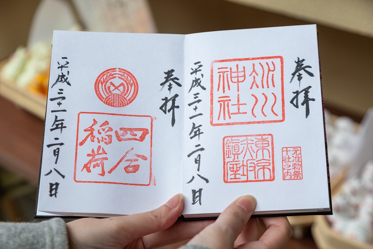 「御朱印」各300円