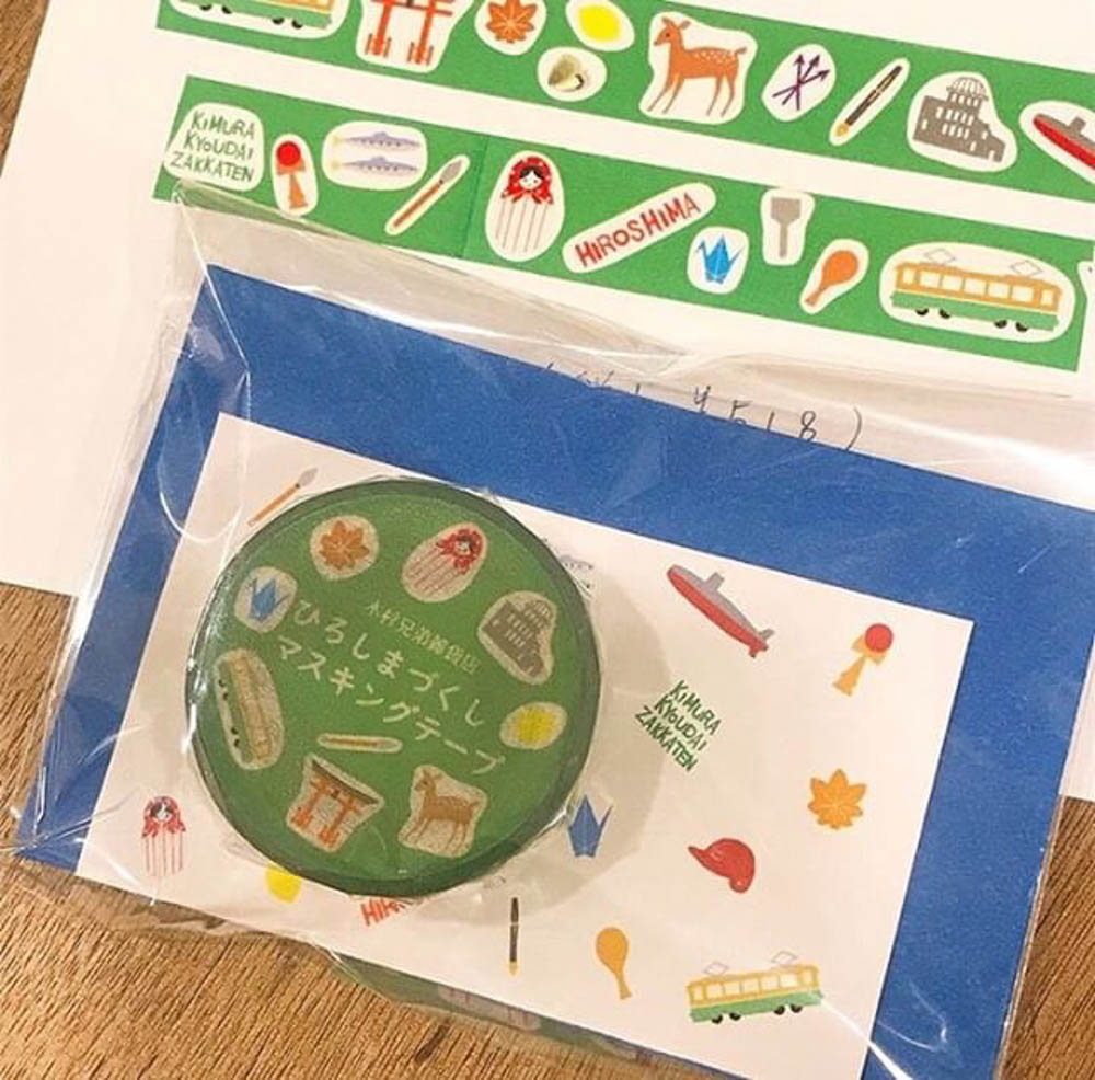 広島づくしマスキングテープ　480円