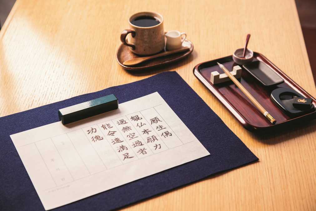 なんとお寺プロデュースのカフェ！和菓子をいただきながらはじめての写経体験