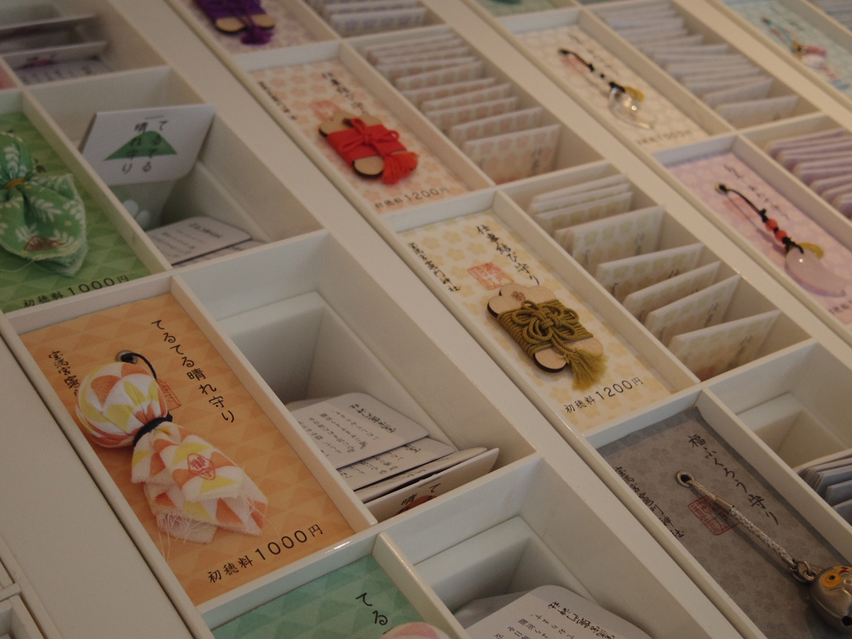 てるてる晴れ守り（初穂料1000円）、仕事結び守り（初穂料1200円）