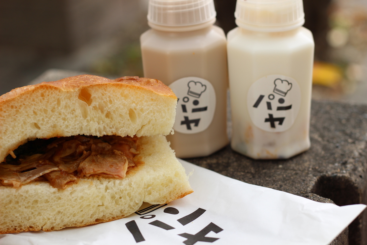 ローストポーク 410円