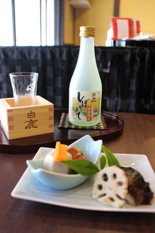 ほろよいセット1080円