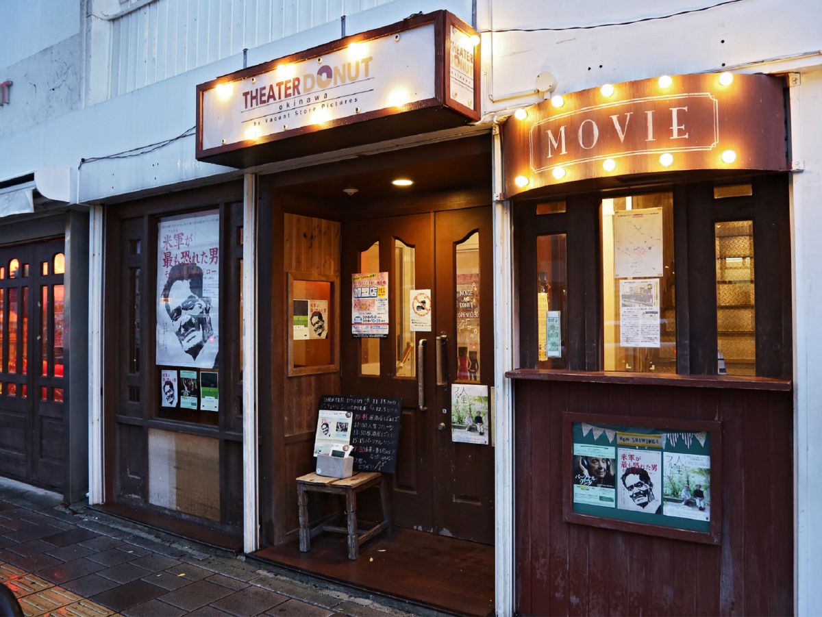 ドーナツ片手にご当地映画。沖縄をもっと好きになる小さな映画館