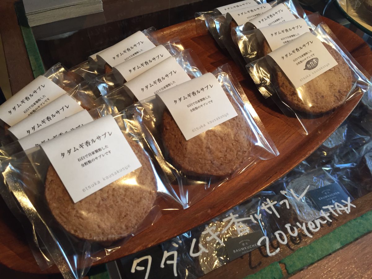 タダムギ香ルサブレ　216円