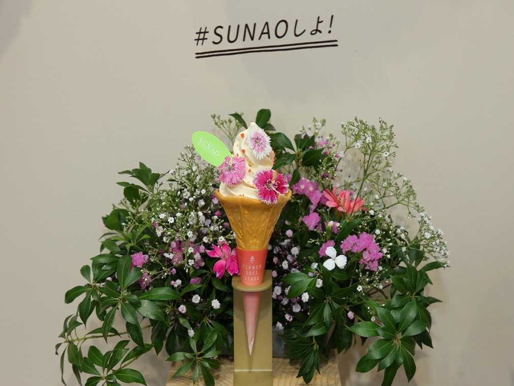 花咲くソフトクリーム!? 『FLOWER SOFT STAND』が表参道に期間限定オープン