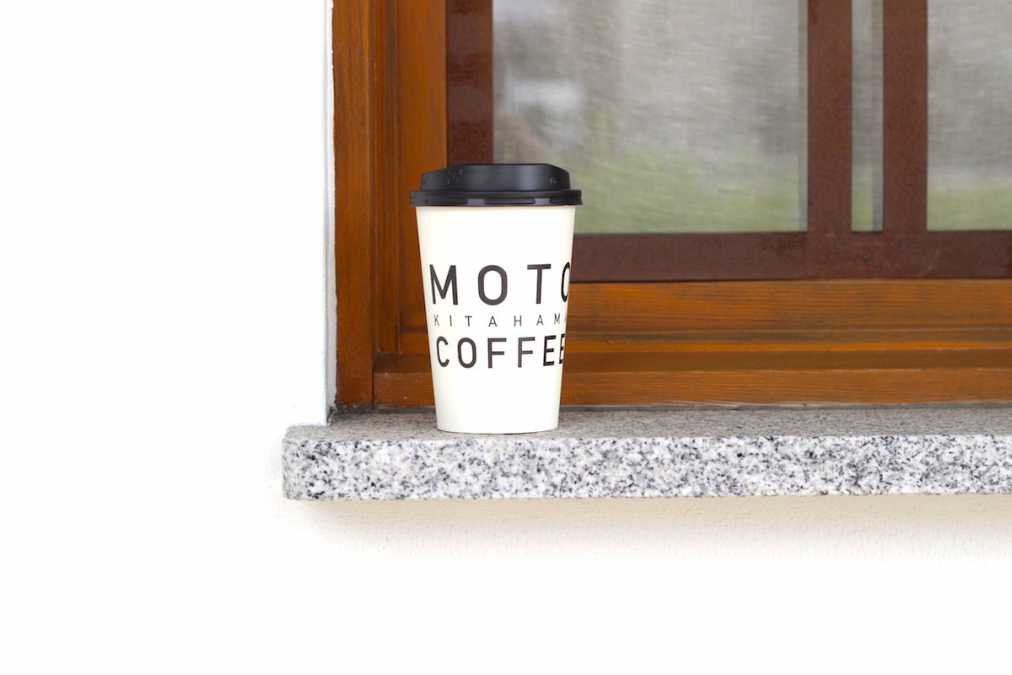 ホットコーヒー 486円