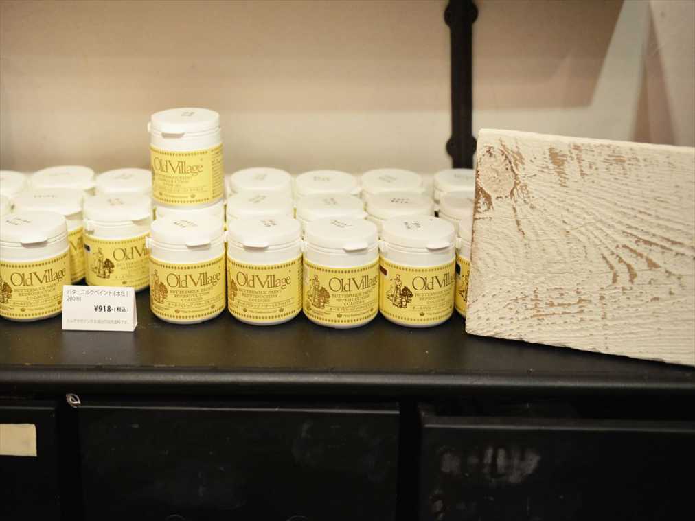 バターミルクペイント（200ml）918円～