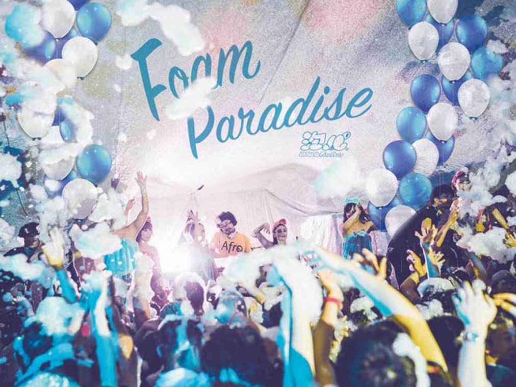 泡まみれになって踊っちゃおう！「泡パ(R)2018」がスタート！