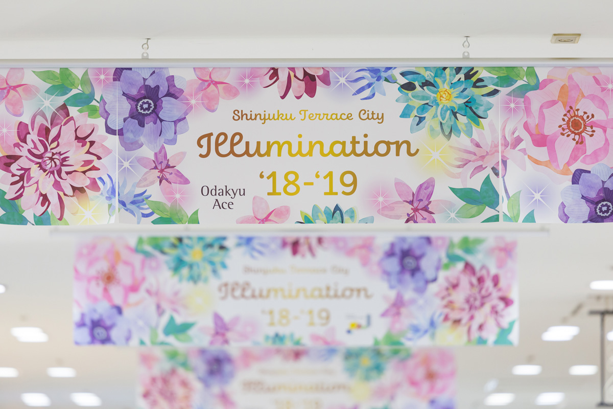 「フラワーグラフィック」で館内も装飾