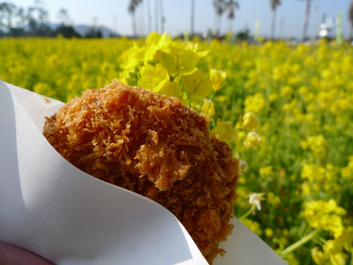 菜の花コロッケ　150円