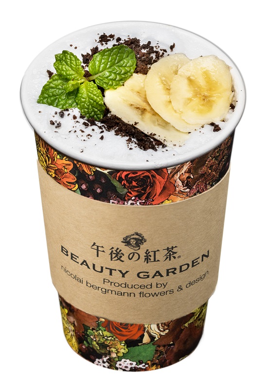 『ミルクティー Winter Gift（ウィンターギフト）』550円