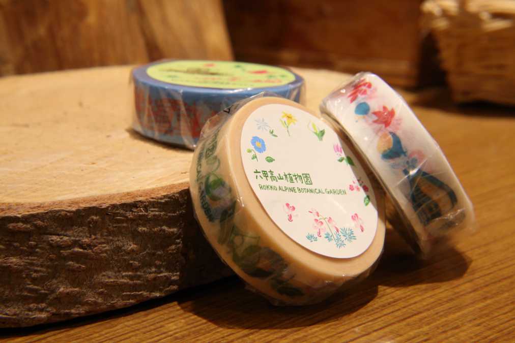 マスキングテープ　各300円