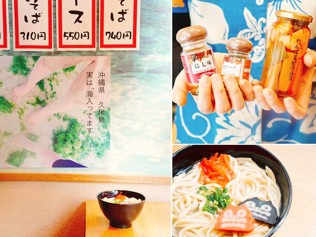 銀座一丁目駅徒歩5秒の沖縄！「わしたショップ」で行った気になるご当地食材をゲット