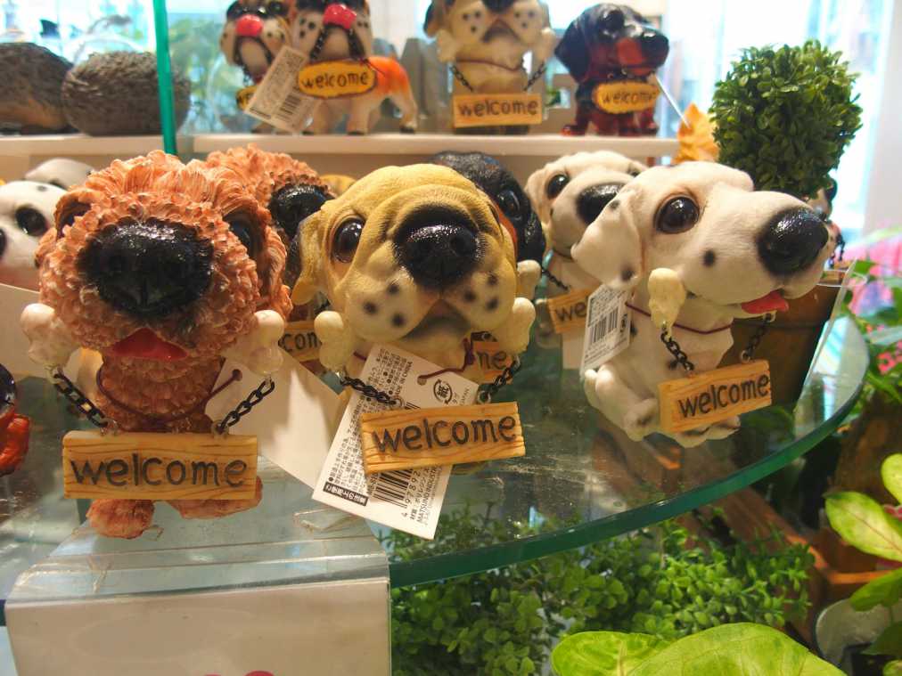 ウェルカムドッグ　324円