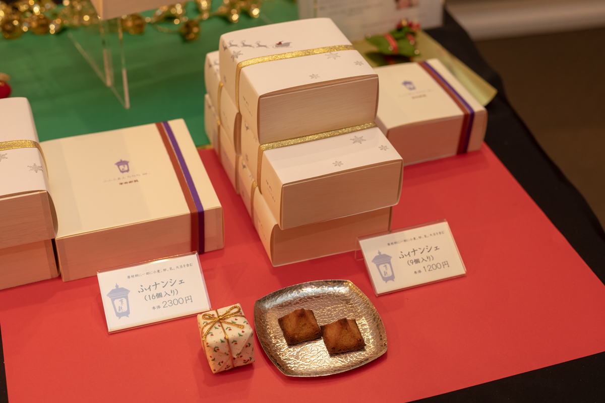 ふぃナンシェ9個入り1200円、16個入り2300円（税別）