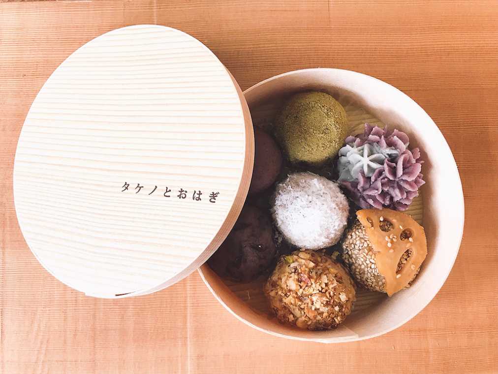 彼ママが喜ぶ和スイーツ！「タケノとおはぎ」の新感覚おはぎを手みやげに