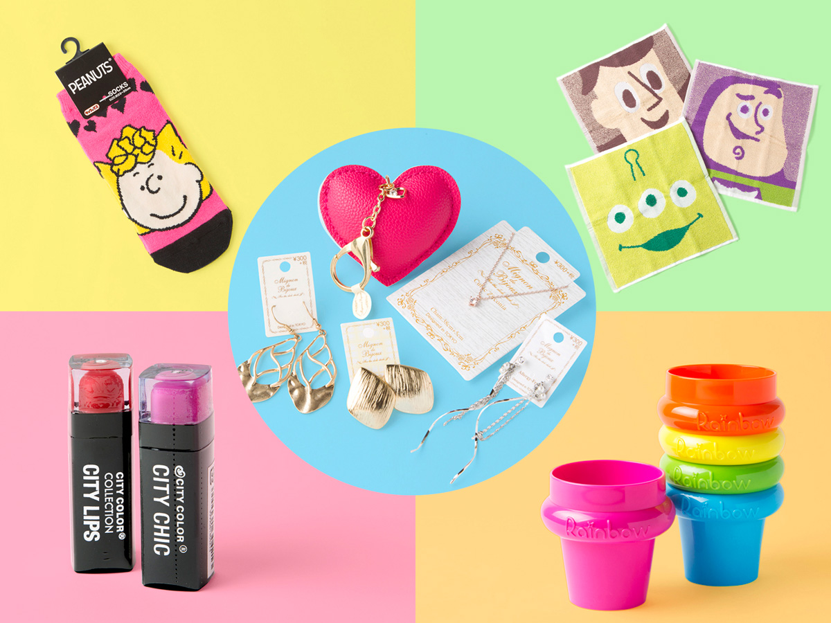 500円以下に見えない！レインボースペクトラムの売れ筋ベスト10