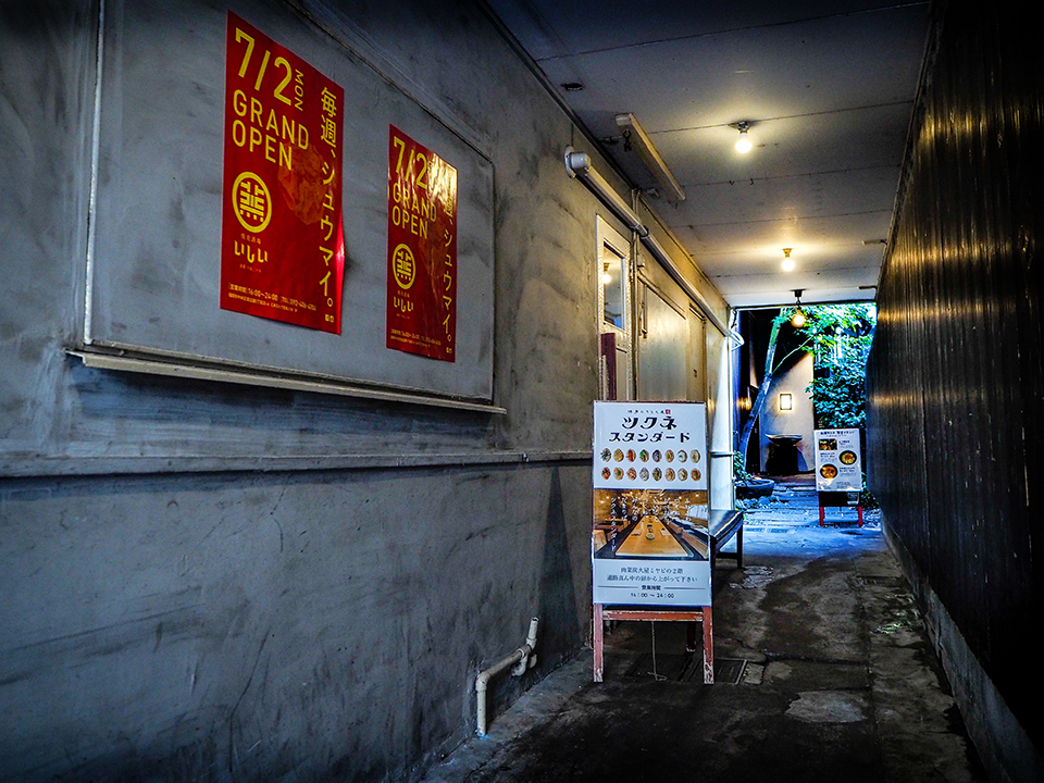 旧大名小学校向かい、姉妹店「肉菜炭火屋ミヤビ」の2階