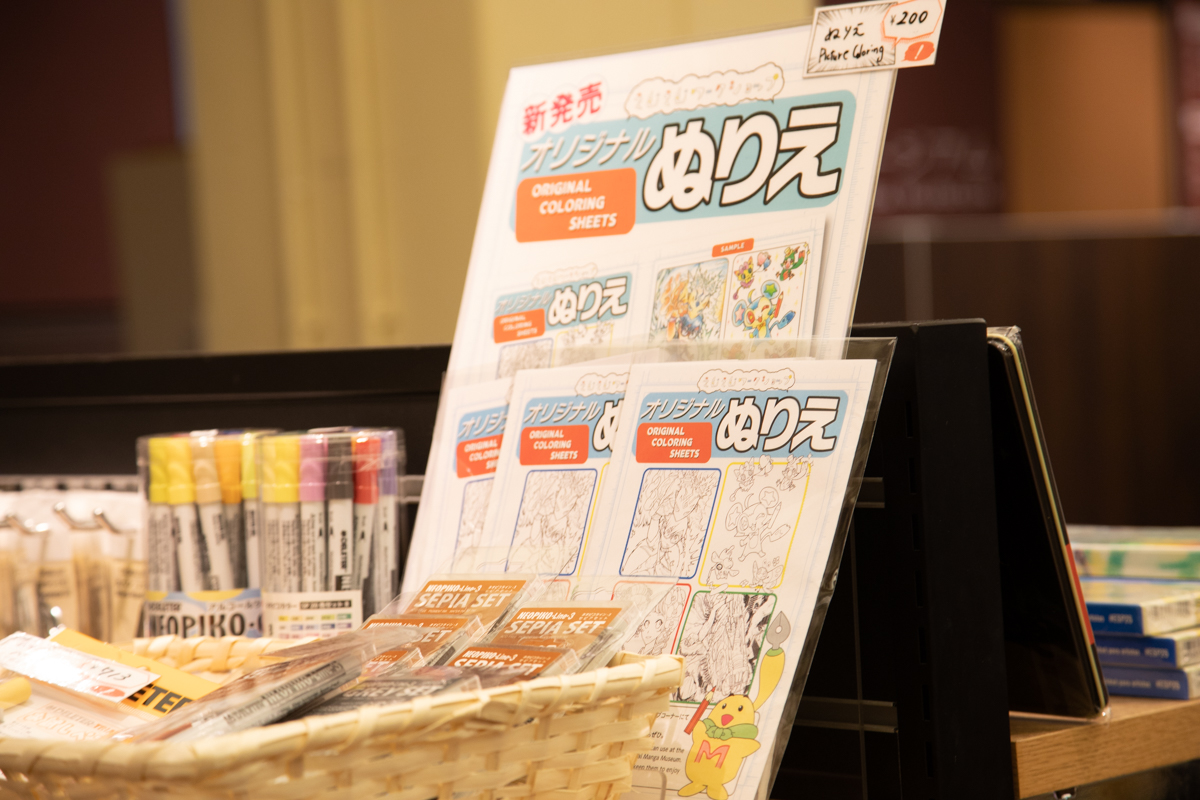 オリジナルぬりえ（ 絵柄４種類）　200円