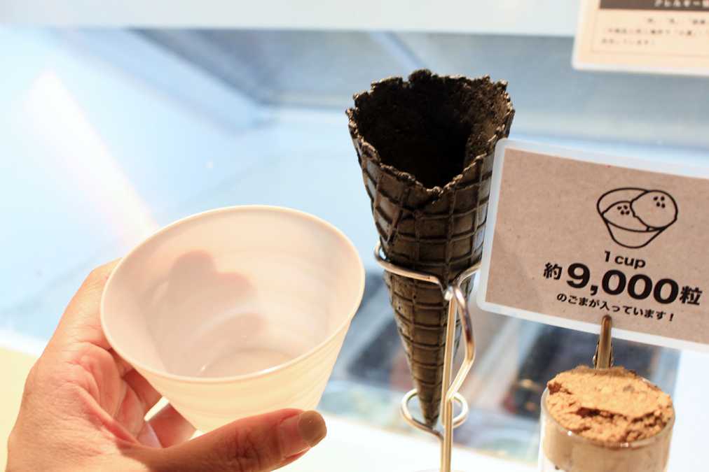 1カップ（2種類）500円