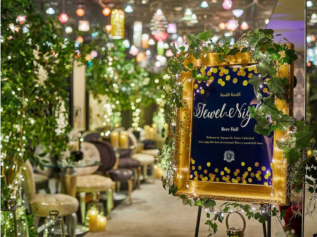 キラキラに包まれるファンタジックな空間がここに！『JEWEL NIGHT～光と音のビアホール～』