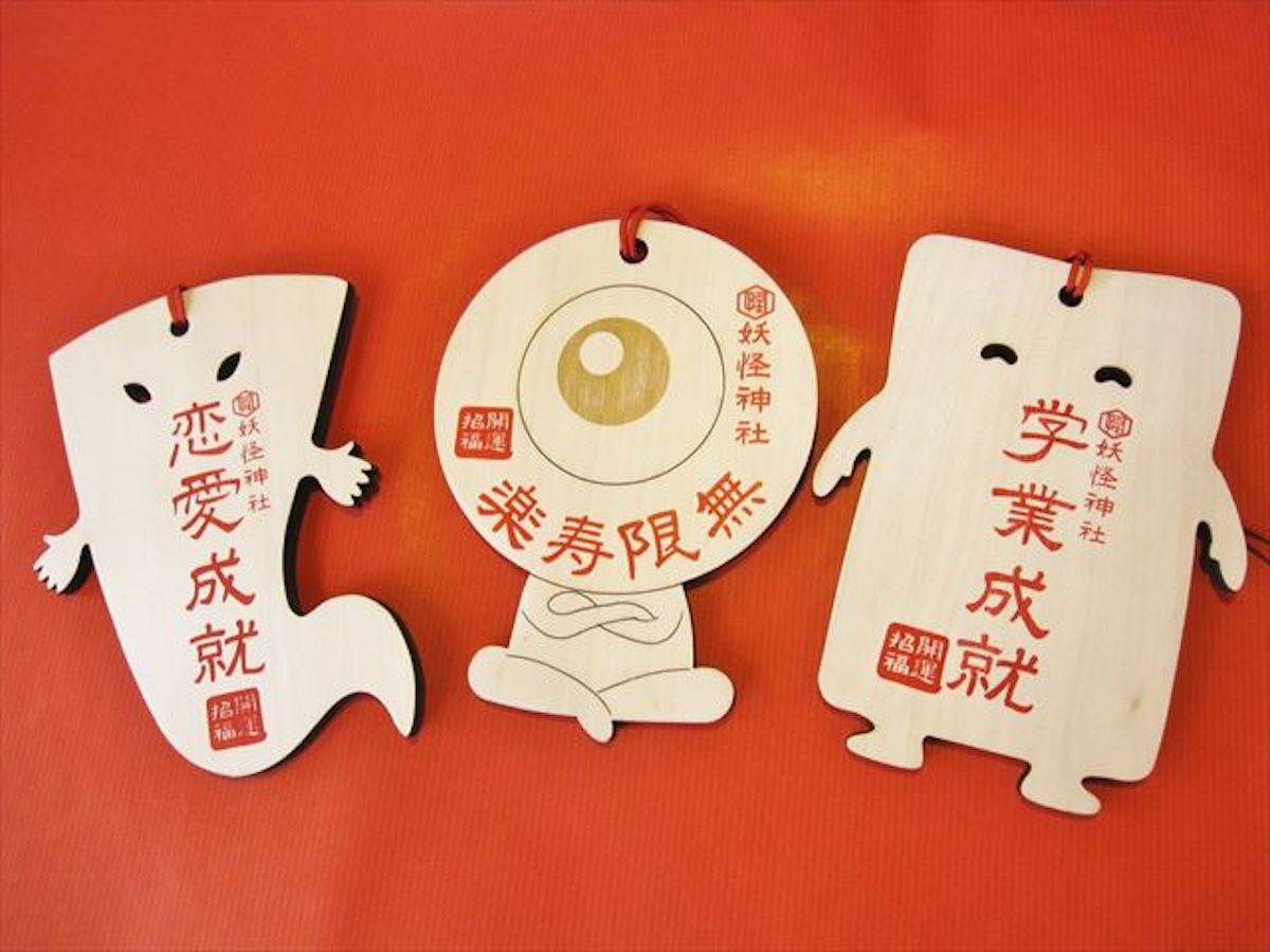 かわいい雑貨から奇妙なスイーツまで。境港で妖怪とたわむれたい！