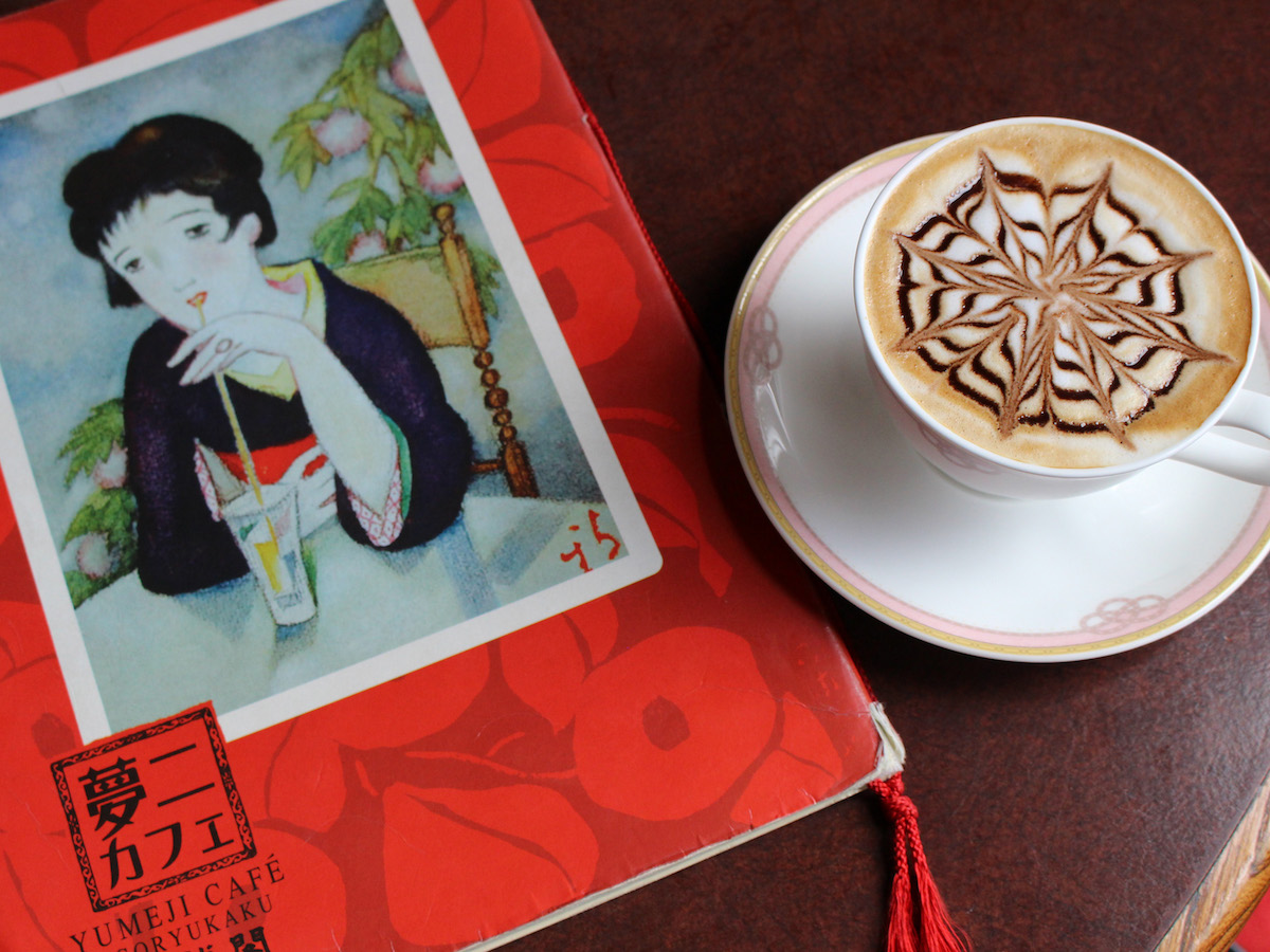 京都を代表する元・迎賓館でいただく、模様が美しいルシアンコーヒー