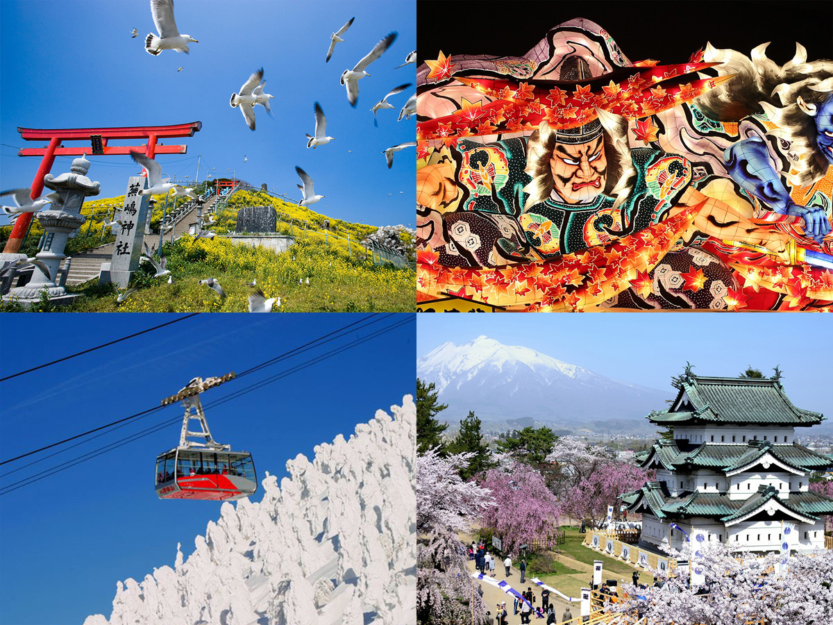 （写真左上から時計回りに）犬蕪島、ねぶたの家 ワ・ラッセ、弘前公園、八甲田ロープウェー