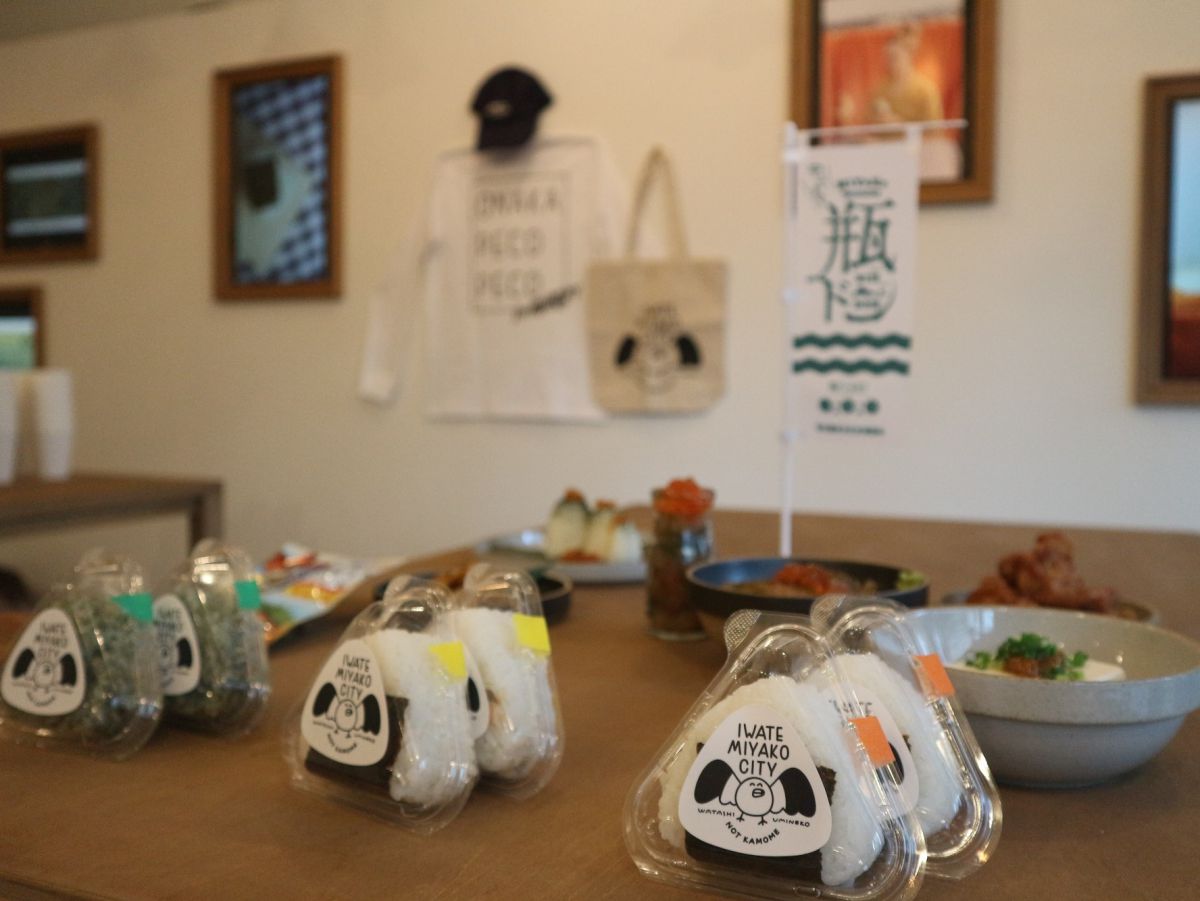 日本のおいしいものをおむすびで。おなかペコペコで行きたい、るるぶのPECOPECO