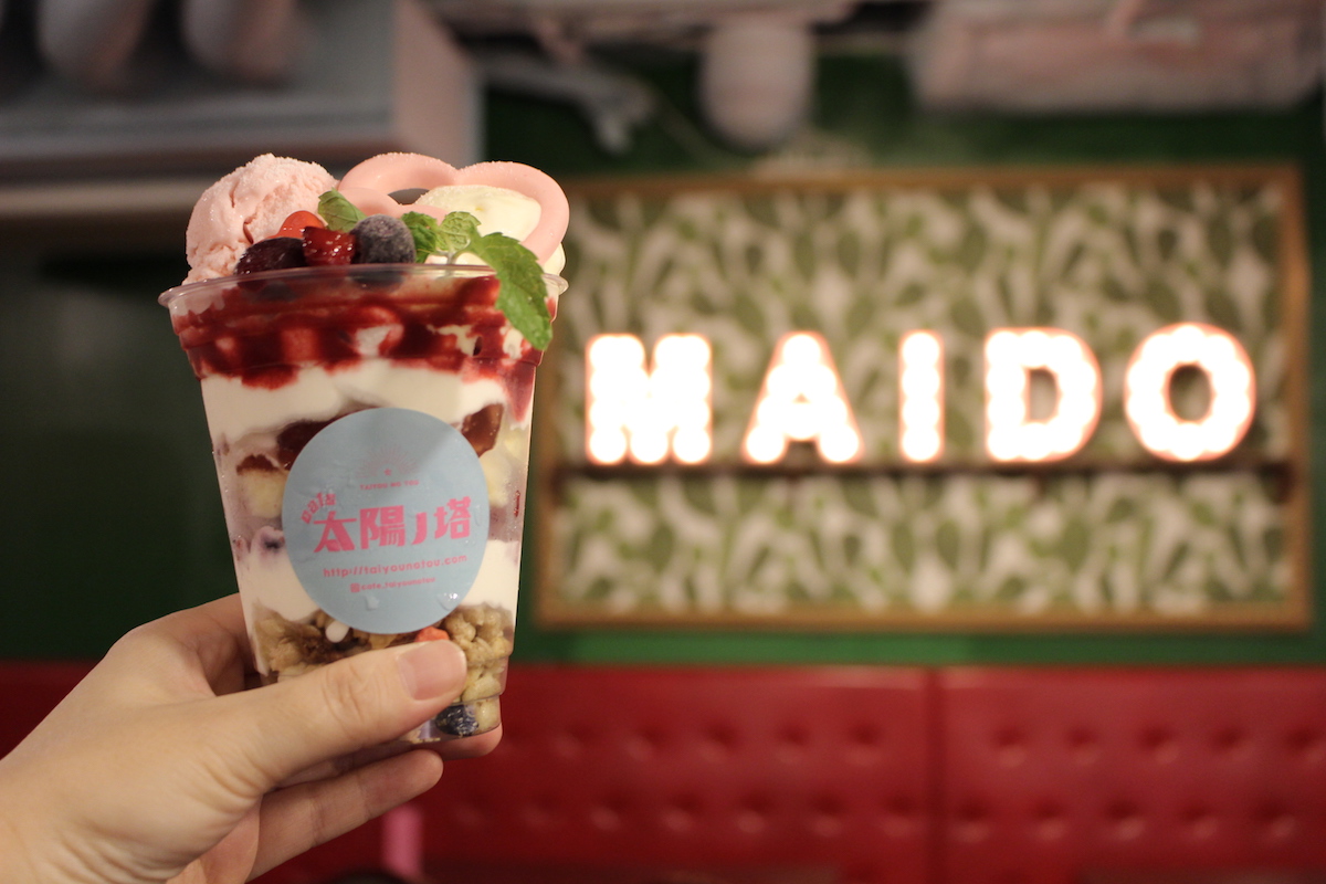 太陽ノ塔パフェ 1058円