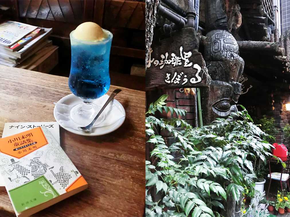 気分はまるで文学少女!老舗喫茶店で味わうレトロかわいいクリームソーダ