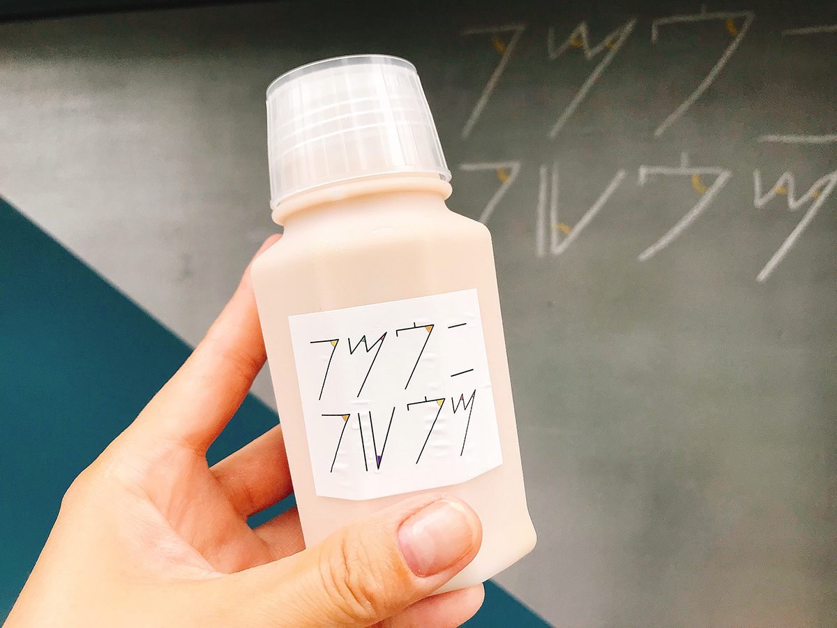 コーヒーギュウニュウ　350円（無糖・加糖あり）