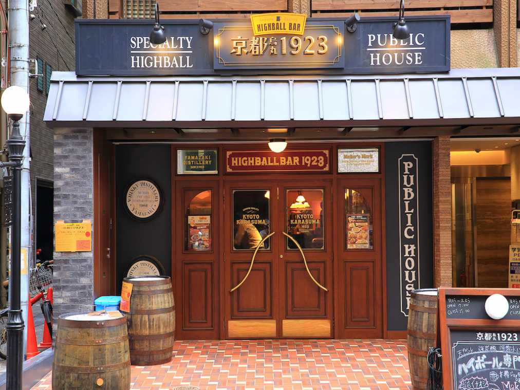 これぞ究極の黄金比！ハイボール専門Barで味わう最高の一杯