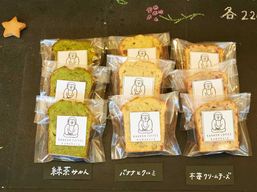 パウンド 各220円