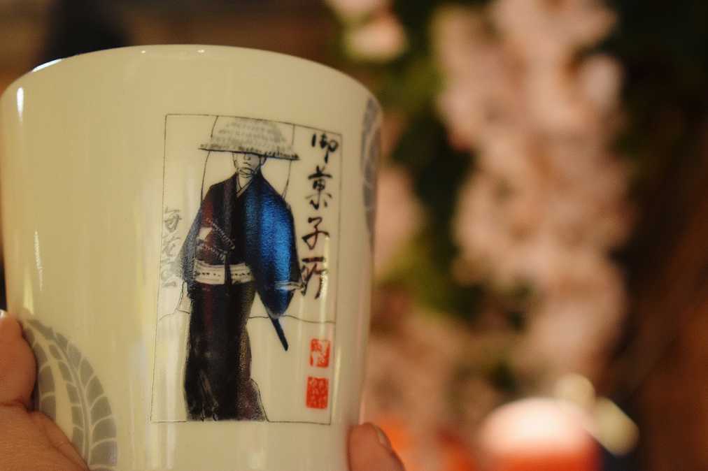 鬼平イラストの湯飲み1512円