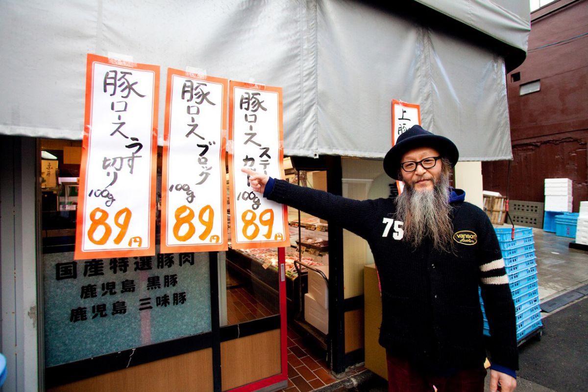 撮影協力：喜久安