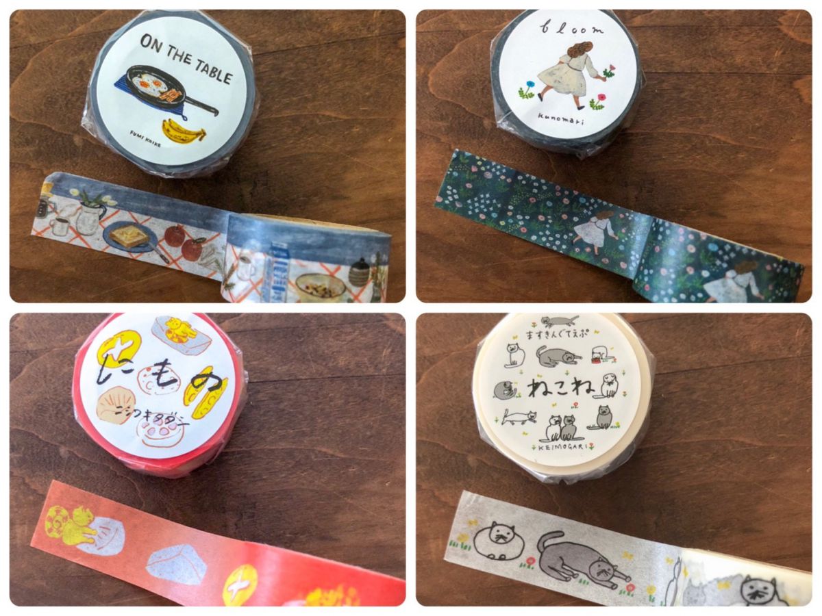 マスキングテープ 421円～