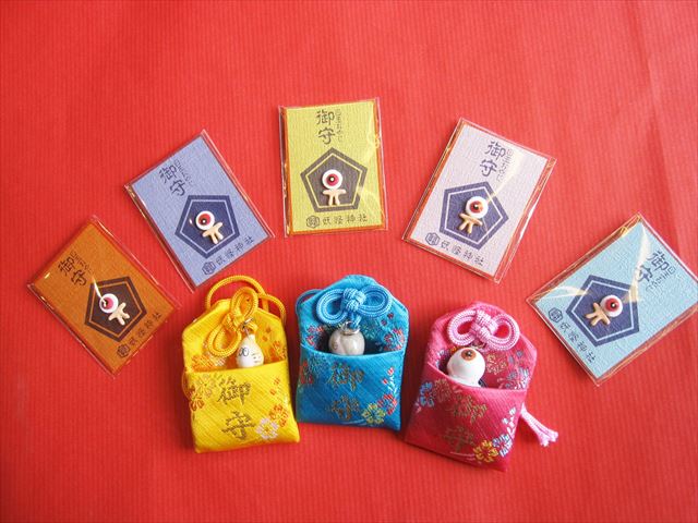 妖怪神社グッズいろいろあります